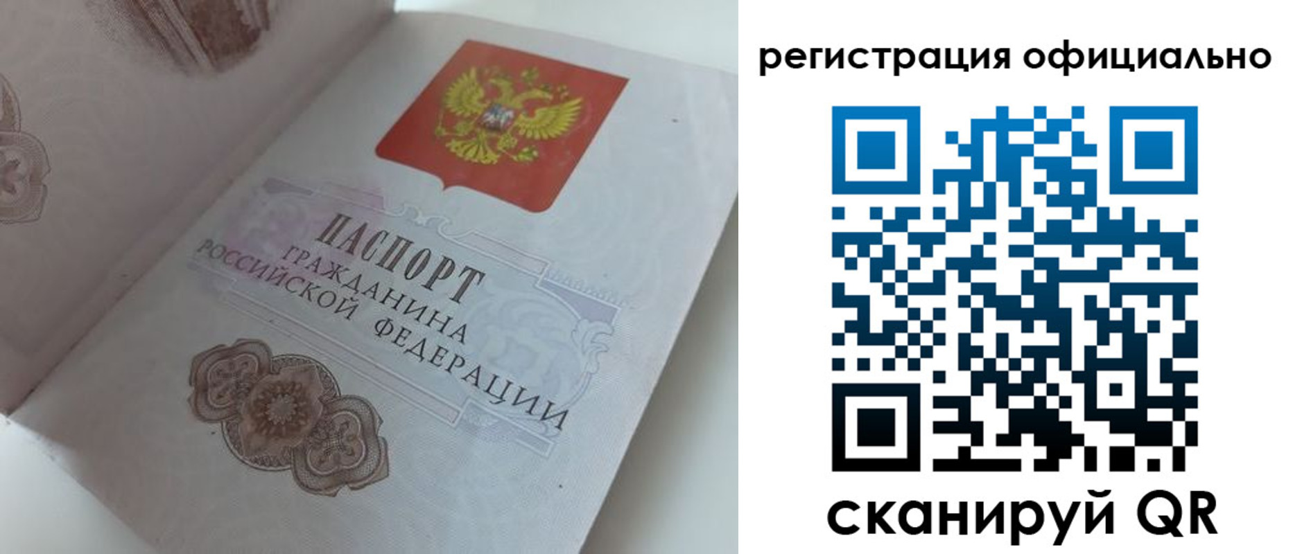 регистрация для школы в Суворове