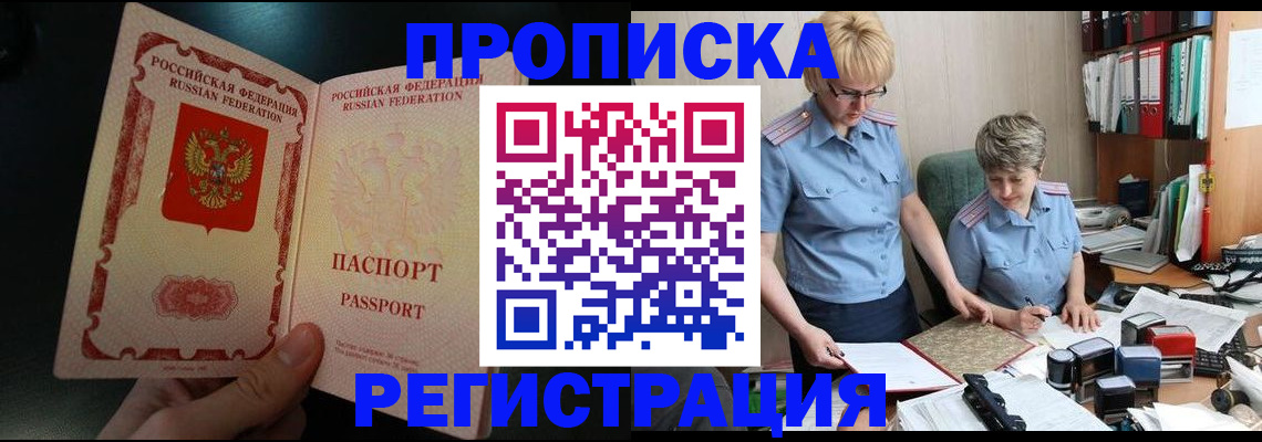 регистрация для дет. сада в Суворове